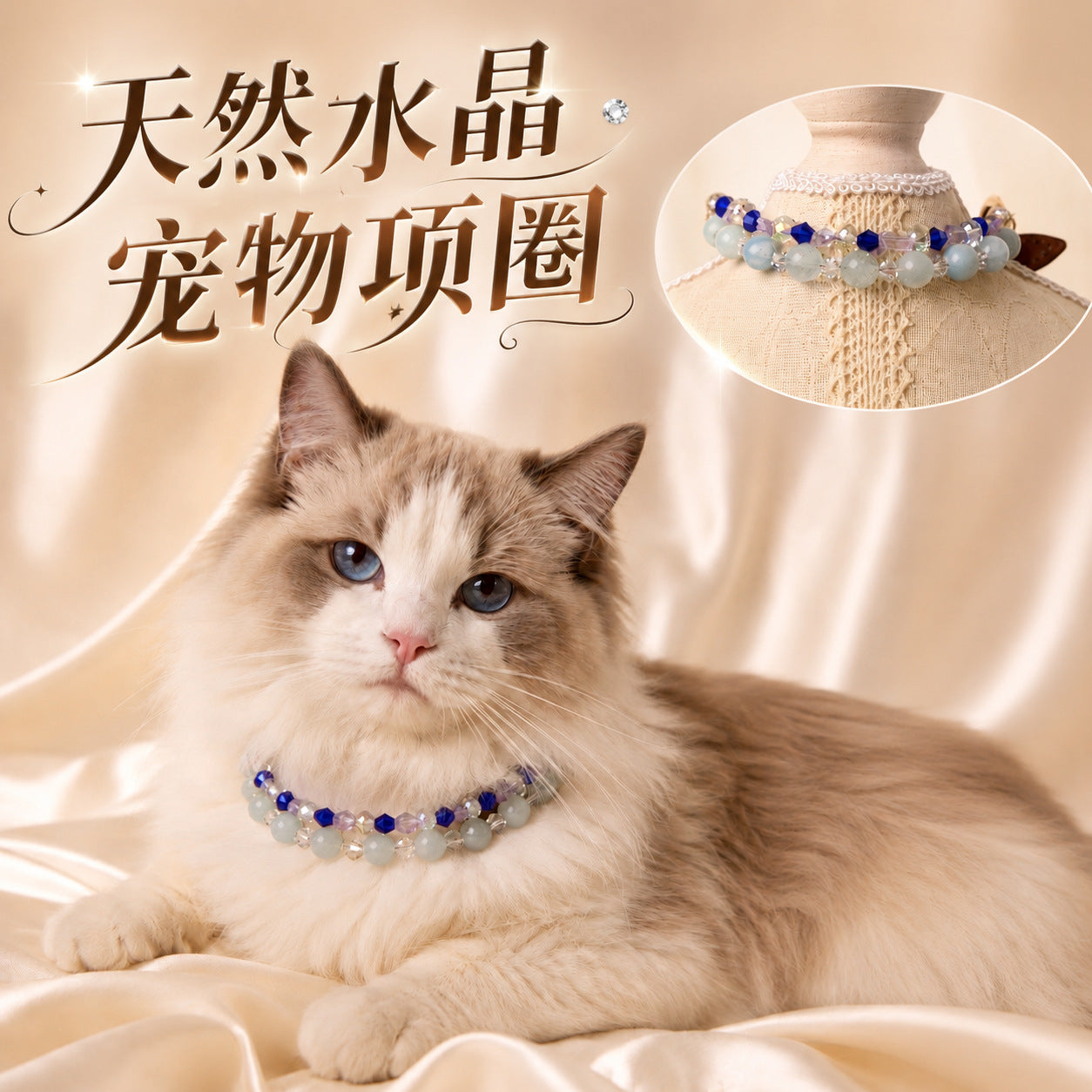 Crystal Rhinestone Pet Collar 17