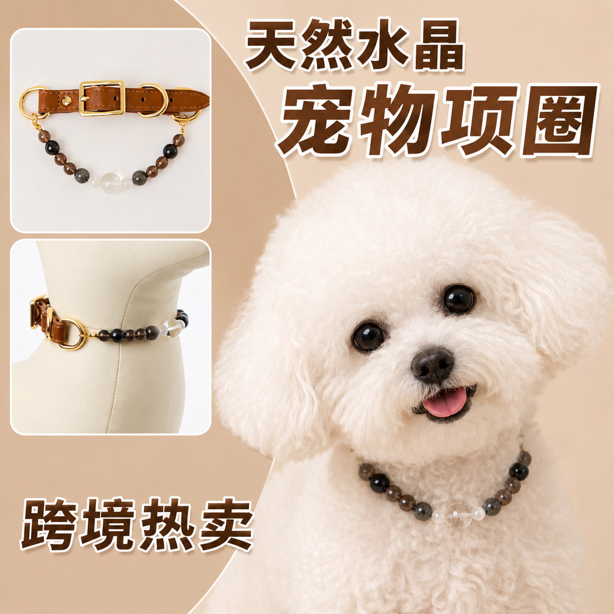 Obsidian Crystal Pet Collar 04