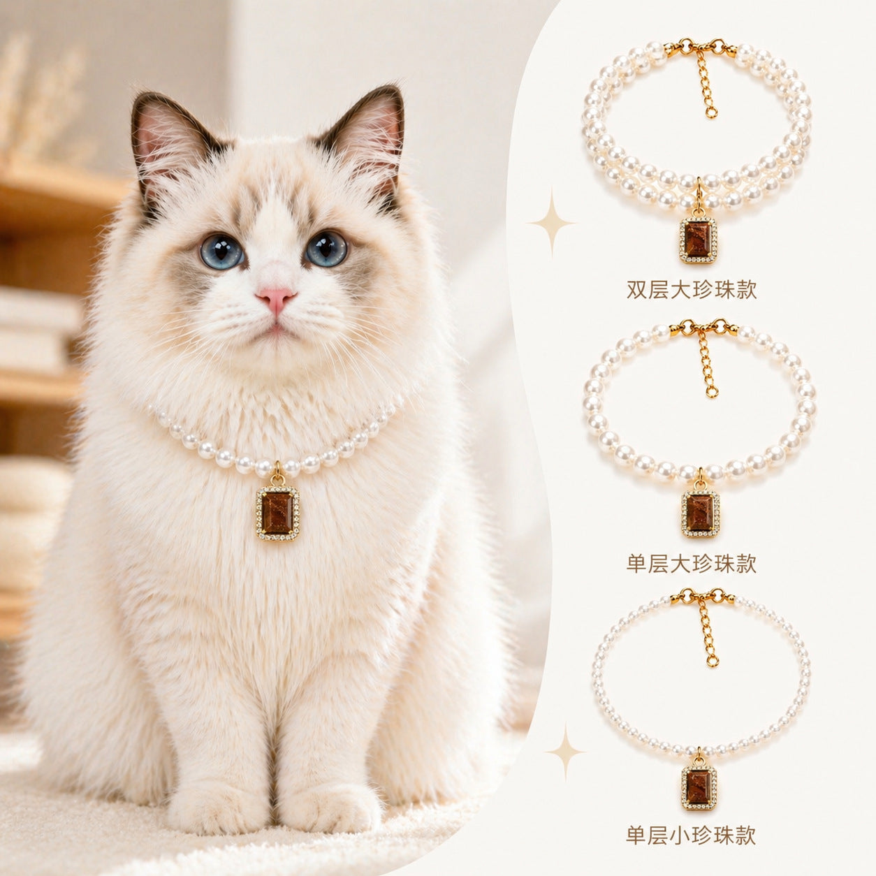 Pearl Pet Collar Necklace 12