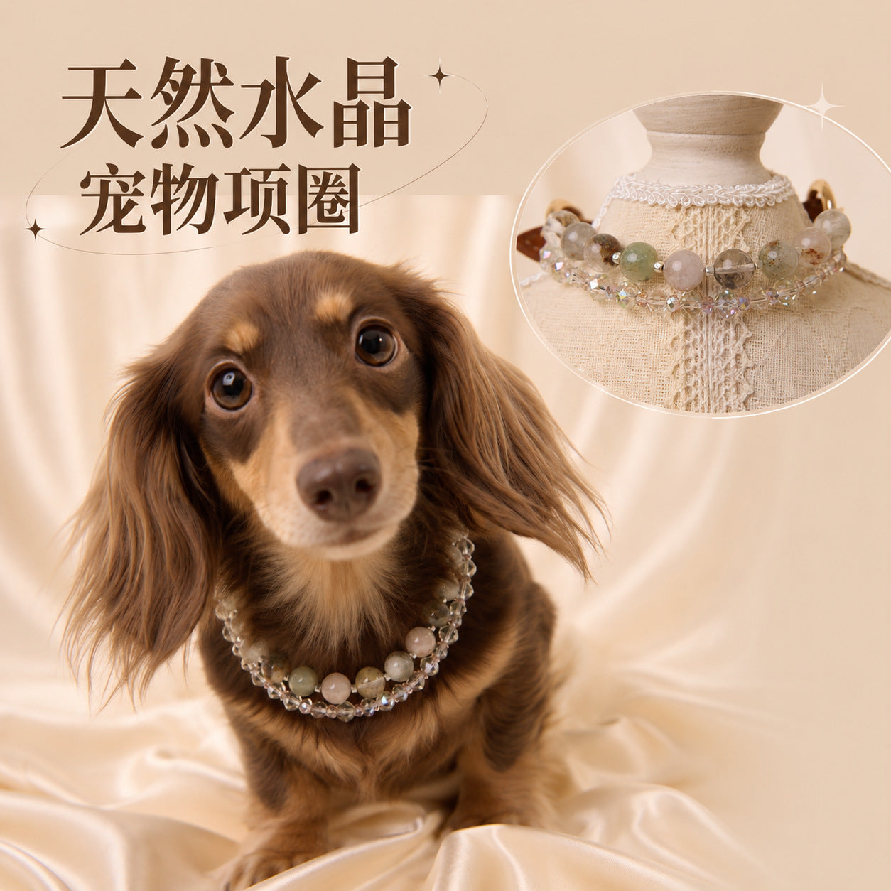 宠物水晶项圈绿幽灵串珠狗狗项圈奢华项链工厂现货宠物店跨境热销