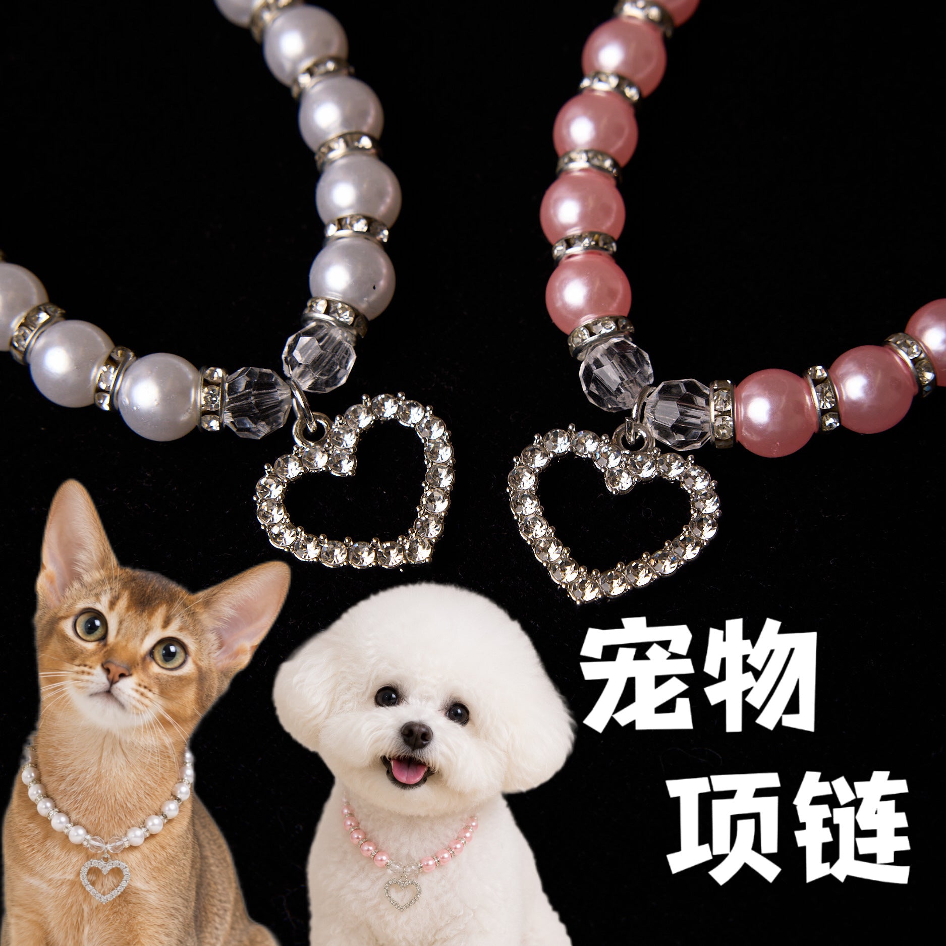 Pearl Pet Collar Necklace 27