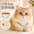 Teardrop Gem Pet Necklace 09