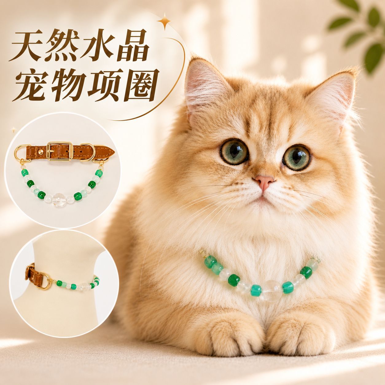 Teardrop Gem Pet Necklace 09